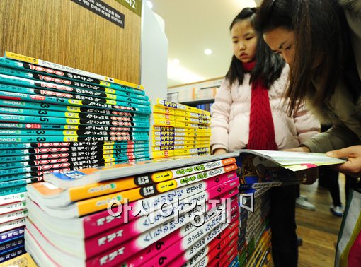 [포토]새 학기 새 마음으로 