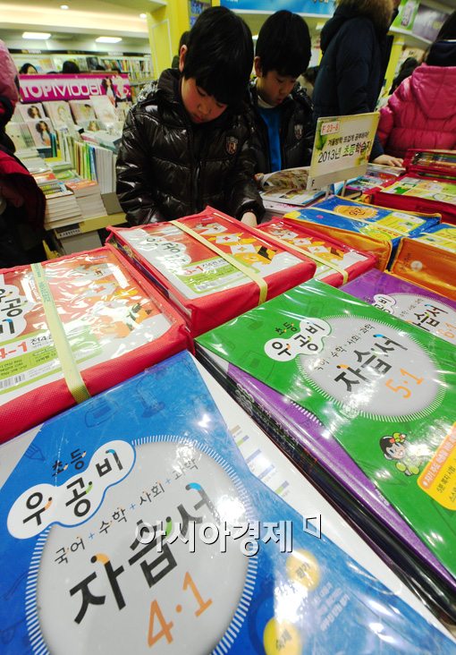 [포토]새 학기부터는 열공하겠습니다