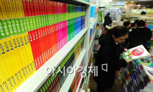 [포토]북적이는 참고서 서점 