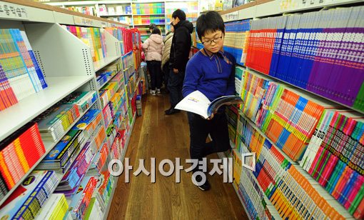 [포토]"방학끝났으니 다시 공부해볼까"