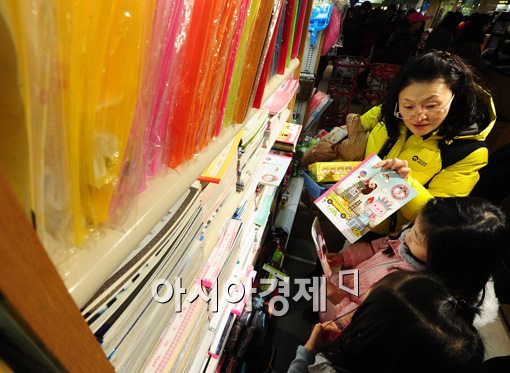 [포토]"내일 개학이니까"