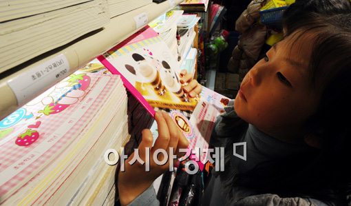 [포토]"엄마 이 공책이 제일 예뻐요"