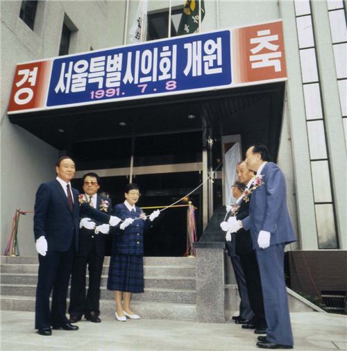 1990년대 서울을 추억하다