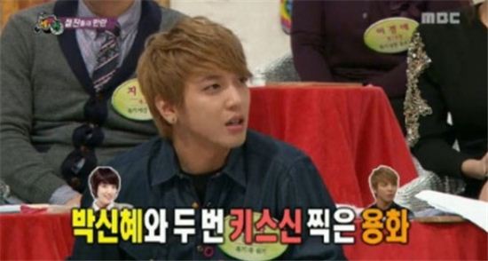 정용화 열애설해명, "진짜 친한 친구니까 오해를 많이 해"