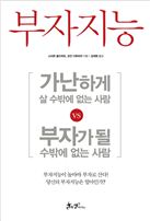 [BOOK]1월 다섯째주 신간소개 