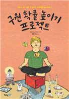 [BOOK]1월 다섯째주 신간소개 