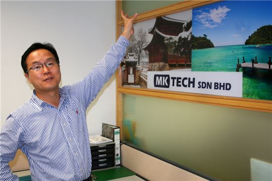 MK테크의 권철기 사장이 말레이시아 IT 비즈니스 환경에 대해 설명하고 있다.