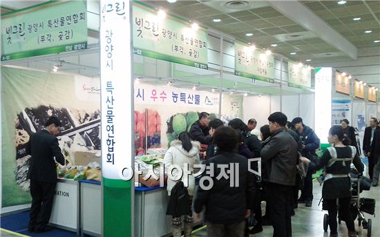 "광양매실” ‘ 설맞이 명절 선물상품전’ 우수상품 선정