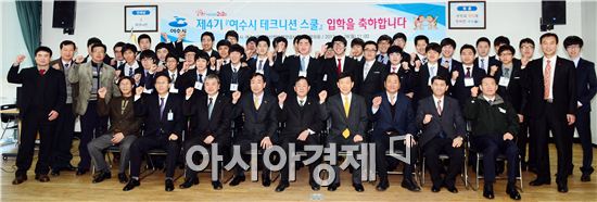 여수지역 취업의 등용문  테크니션스쿨, 제4기 개강