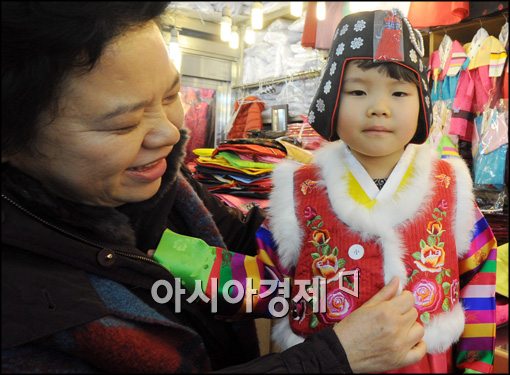 [포토]제가 입은 설빔 어때요?