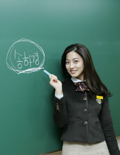 박세영, '학교2013' 종영 소감 "참 많은 일들 있었다"