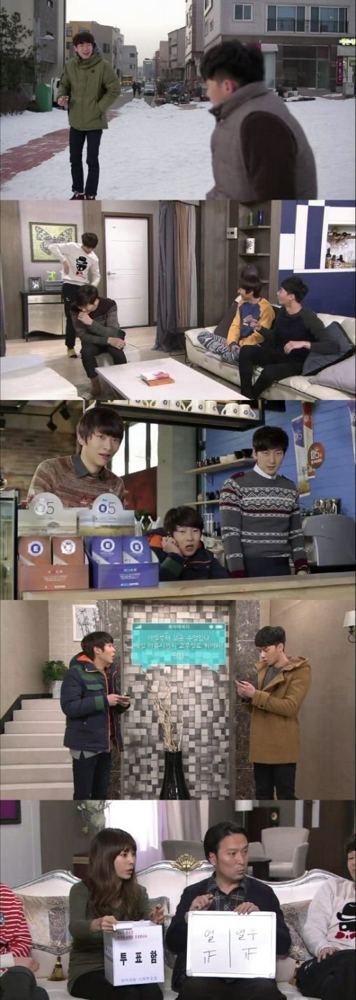 '패밀리' 박서준 최우식, 담임선생님에 막말 사연 '폭소'