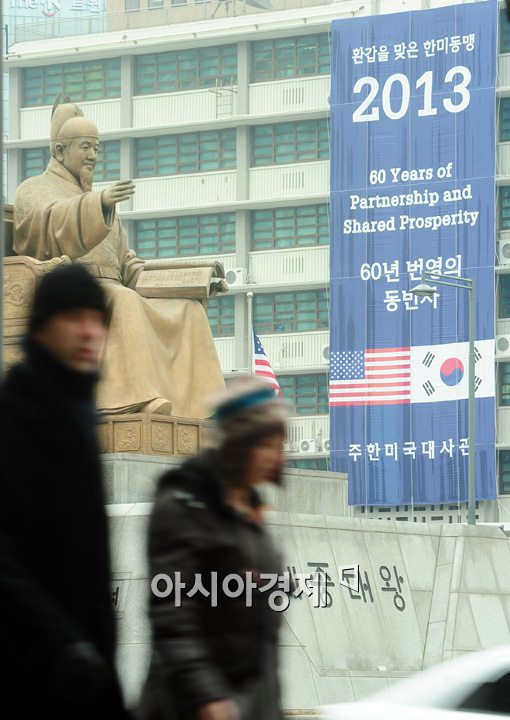 [포토]한미동맹 60주년 