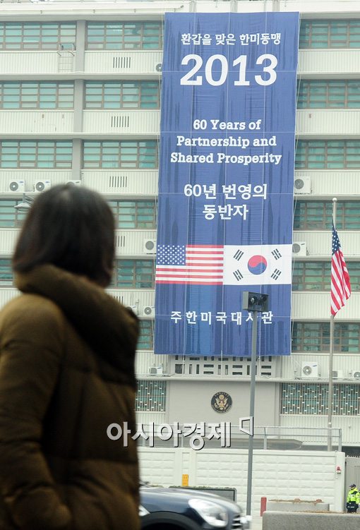 [포토]60주년 맞은 한미동맹 