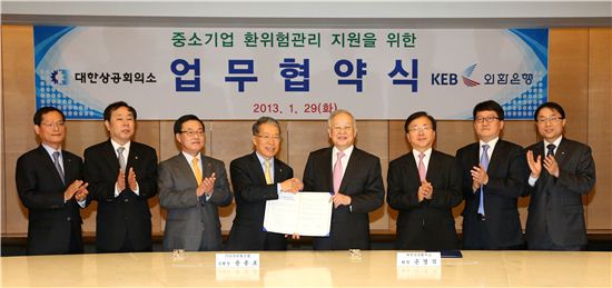 대한상공회의소와 외환은행이 '중소기업 환위험관리 지원을 위한 업무협약식'을 체결하고 기념촬영을 하고 있는 모습. 사진 왼쪽부터 심영섭 외한은행 외환업무부장, 신동훈 외환은행 외환상품본부장, 신현승 외환은행 부행장, 윤용로 한국외환은행장, 손경식 대한상의 회장, 이동근 대한상의 상근부회장, 전수봉 대한상의 조사1본부장, 김세호 대한상의 국제본부장.