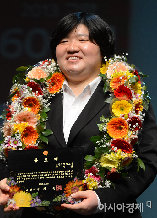 [포토] 공로패 받은 장미란