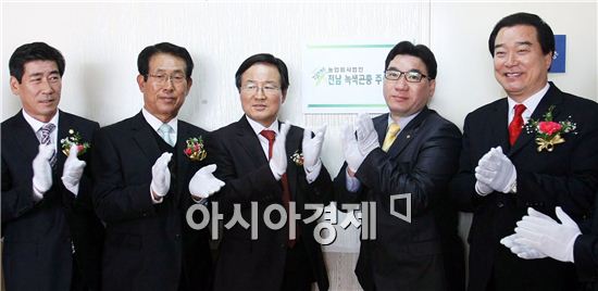 [포토]전남녹색곤충주식회사 현판식