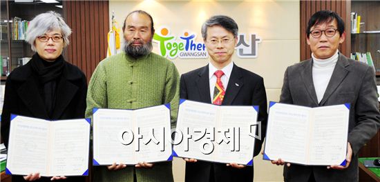 광주시 광산구 본량 중, 주민참여공간 된다