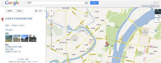 구글 지도로 본 평양