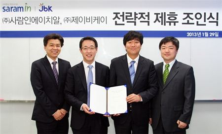 사람인-취업뽀개기, 전략적 제휴 체결