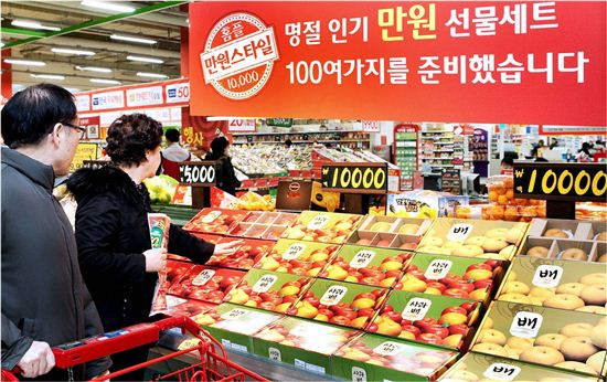 [포토]홈플러스 설 선물세트 ‘만원 스타일’