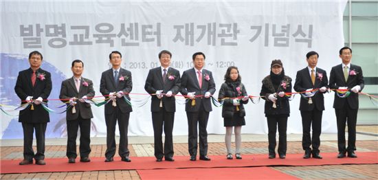 학생발명교육터전으로 거듭나는 ‘발명교육센터’