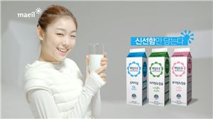 5년째 모델 김연아, 매일우유 새로운 광고 선봬