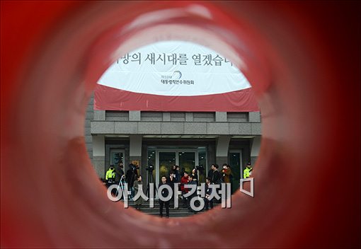 [포토]그들만의 세상에 갖힌 인수위