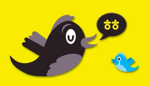 [WITH 2013-정직]카더라톡..포커페이스북..트릭터