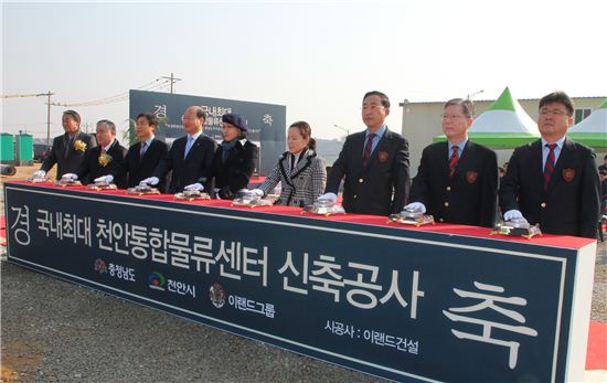 [포토]이랜드그룹, 국내 최대 물류센터 착공 