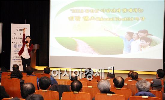 강진군 신임이장 직무·리더십 함양 교육 개최 