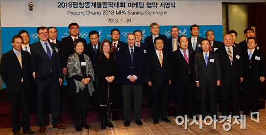 [포토] 2018 평창 동계올림픽 마케팅 협약 서명식
