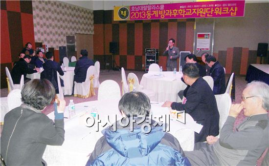 호남대, 학교폭력예방·청소년 진로지도 나선다