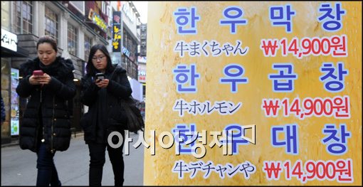[포토]음식점들 옥외가격표시제 시행