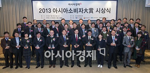 [포토]영광의 아시아소비자대상 수상자들