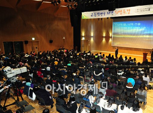 [포토]희망특강에 참석한 박원순 시장 