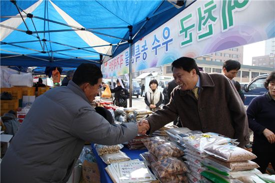 구로구 직거래장터 