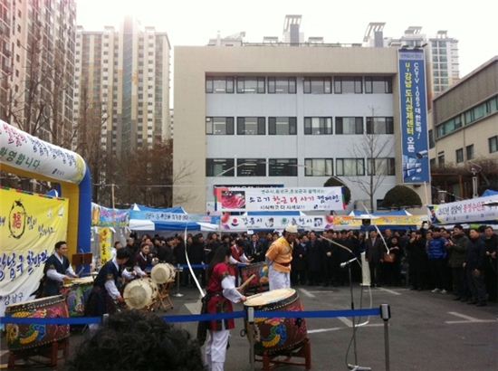 강남구 직거래장터 