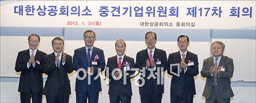 [포토]대한상의 중견기업위원회 위원장 취임식