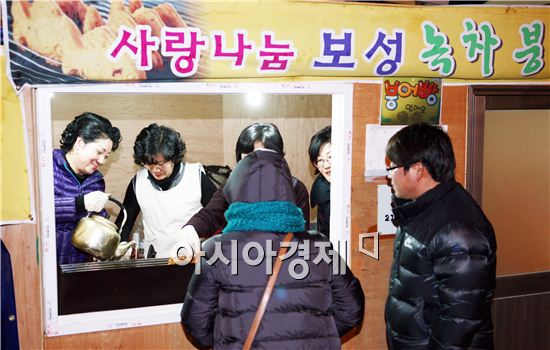 보성군, 빛 축제장 사랑의 붕어빵, 희망의 장학금 기탁