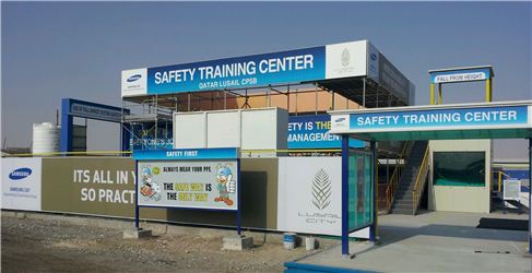 삼성물산, 카타르 건설현장에 안전체험·훈련 센터 개관