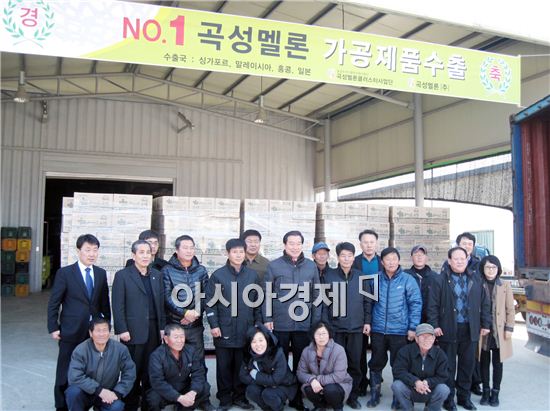 곡성군, 세계최고 명품멜론을 위한 도약 