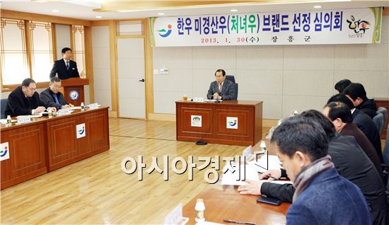 장흥군, 미경산(처녀)우 통합브랜드 '구쁘한우'선정