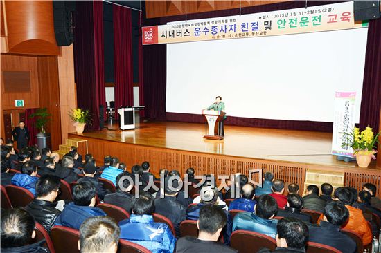 순천시, 시내버스 운수종사자 친절 및 안전교육 실시