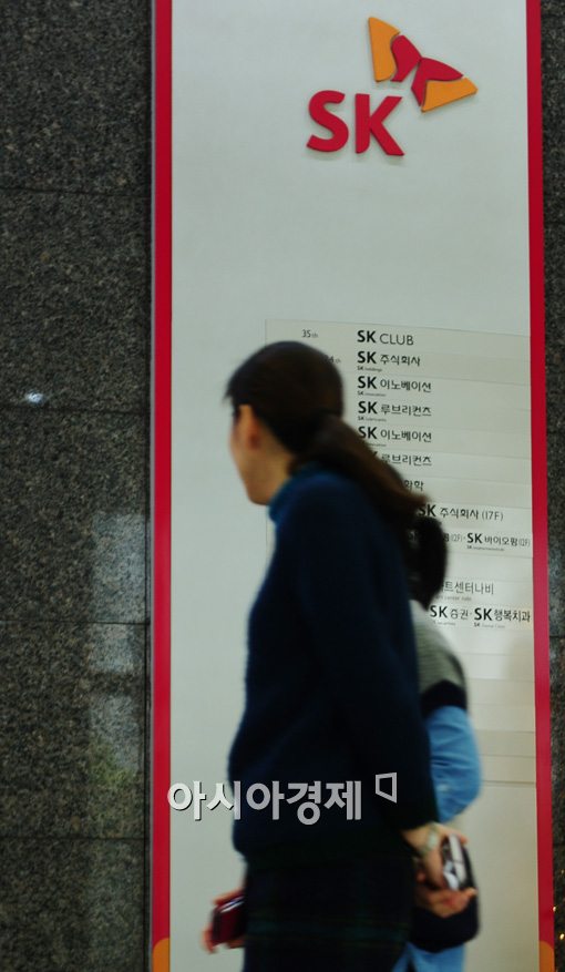 [포토]긴장감 도는 SK본사 