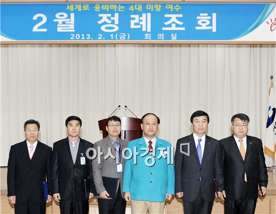 여수시, 인구증가 시책 추진 유공자에 대한 감사패 증정 