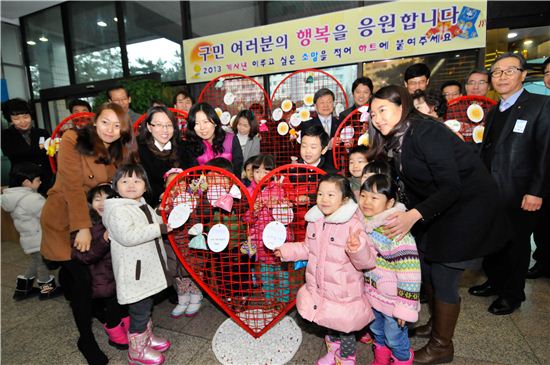 양천구가 당신의 행복을 응원합니다