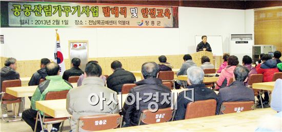 장흥군, 녹색성장과 서민경제 활력을 위한 공공산림가꾸기 