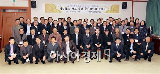 함평, 공·사립고 통합한 획기적인 거점고 육성 추진