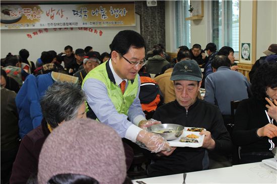 전북銀, 설맞이 사랑의 떡국나눔 행사 전개